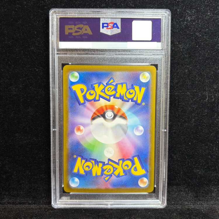 【PSA10】フクオカのピカチュウ PROMO 289/SV-P 1枚