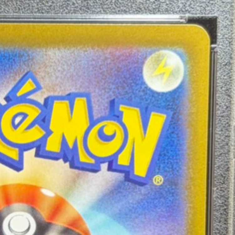 【PSA10】フクオカのピカチュウ PROMO 289/SV-P 1枚