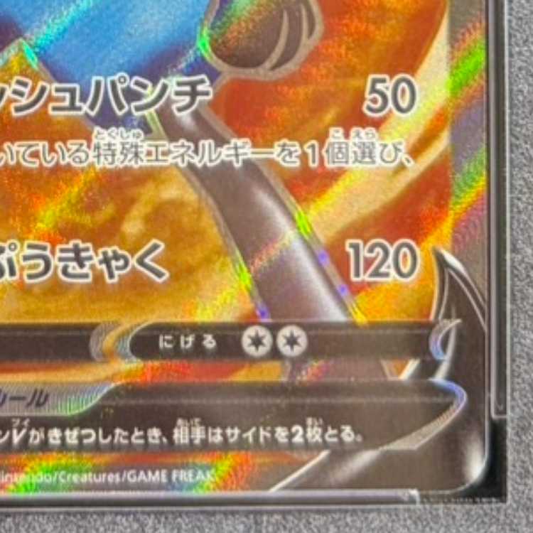 【PSA10】ルカリオV ルカリオHR争奪戦 PROMO 304/S-P 1枚