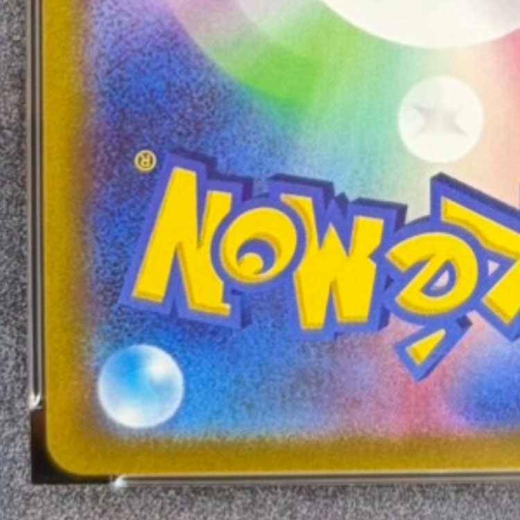 【PSA10】ルカリオV ルカリオHR争奪戦 PROMO 304/S-P 1枚