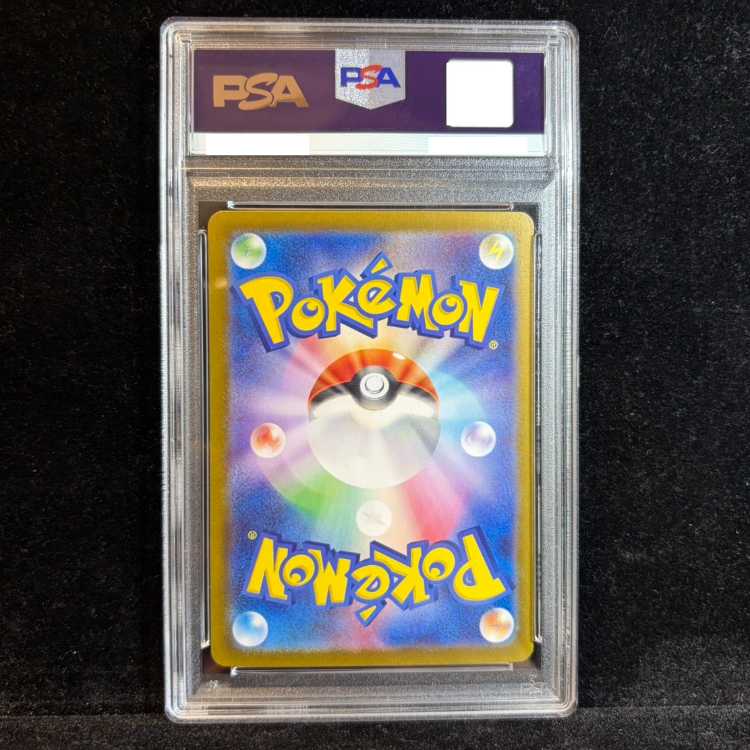 【PSA10】ゼイユ SAR 130/101 1枚