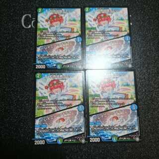 虹色妖精ポミリン｜レイニー・アトラス