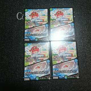 虹色妖精ポミリン｜レイニー・アトラス