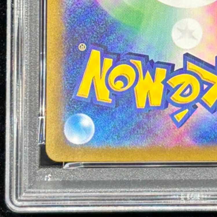 【PSA10】 ゲッコウガex (SAR) {090/066} [SV5a/クリムゾンヘイズ] [SV] 1枚