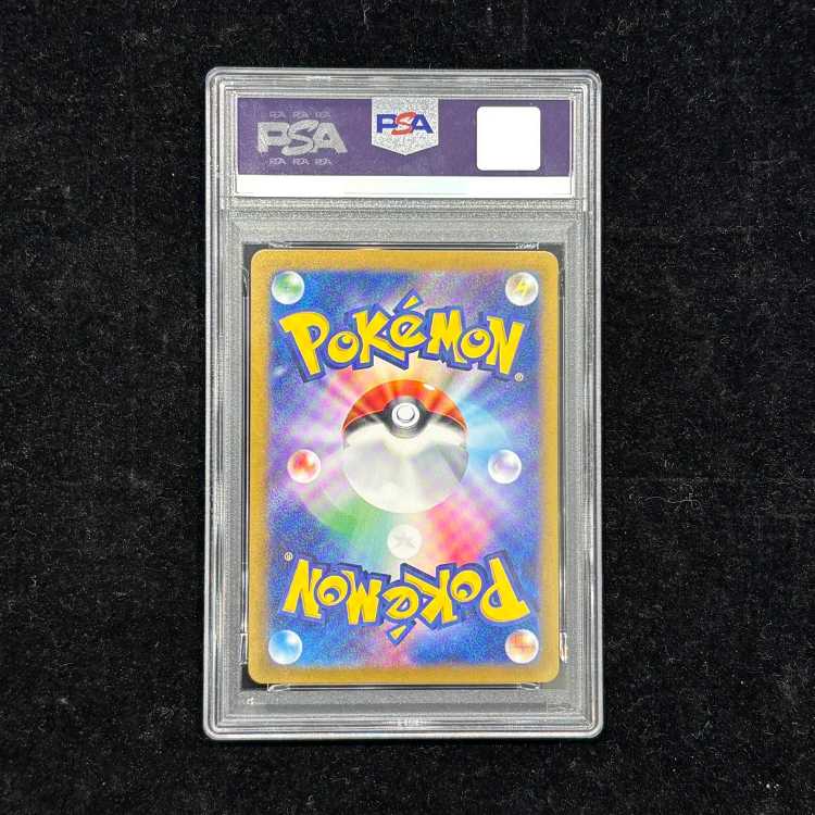 【PSA10】 ゲッコウガex (SAR) {090/066} [SV5a/クリムゾンヘイズ] [SV] 1枚