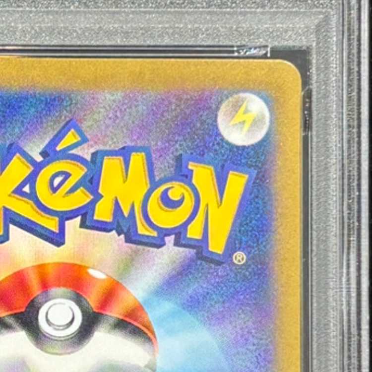 【PSA10】 ゲッコウガex (SAR) {090/066} [SV5a/クリムゾンヘイズ] [SV] 1枚