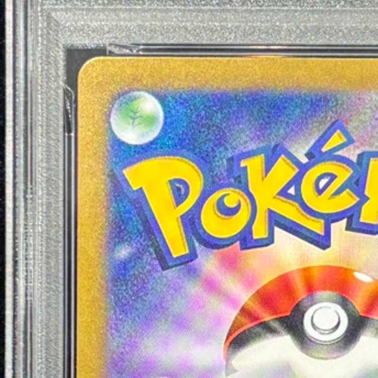 【PSA10】 ゲッコウガex (SAR) {090/066} [SV5a/クリムゾンヘイズ] [SV] 1枚