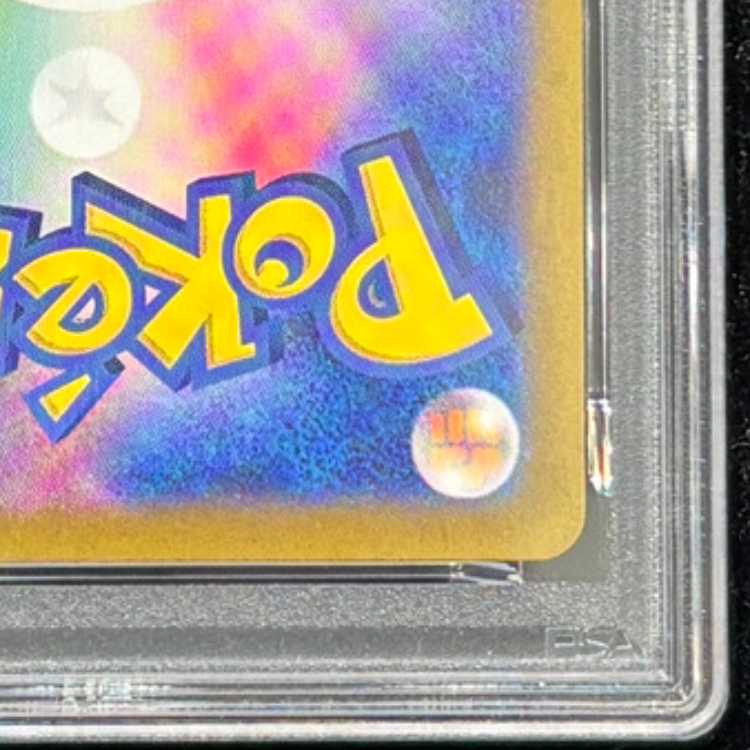 【PSA10】 ゲッコウガex (SAR) {090/066} [SV5a/クリムゾンヘイズ] [SV] 1枚