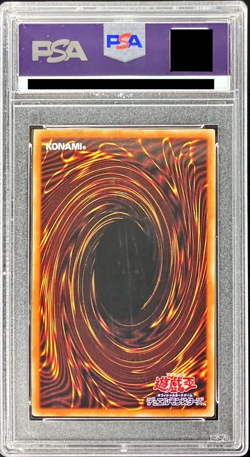 PSA10鑑定済〕竜騎士ブラックマジシャンガール(正面)【プリズマ