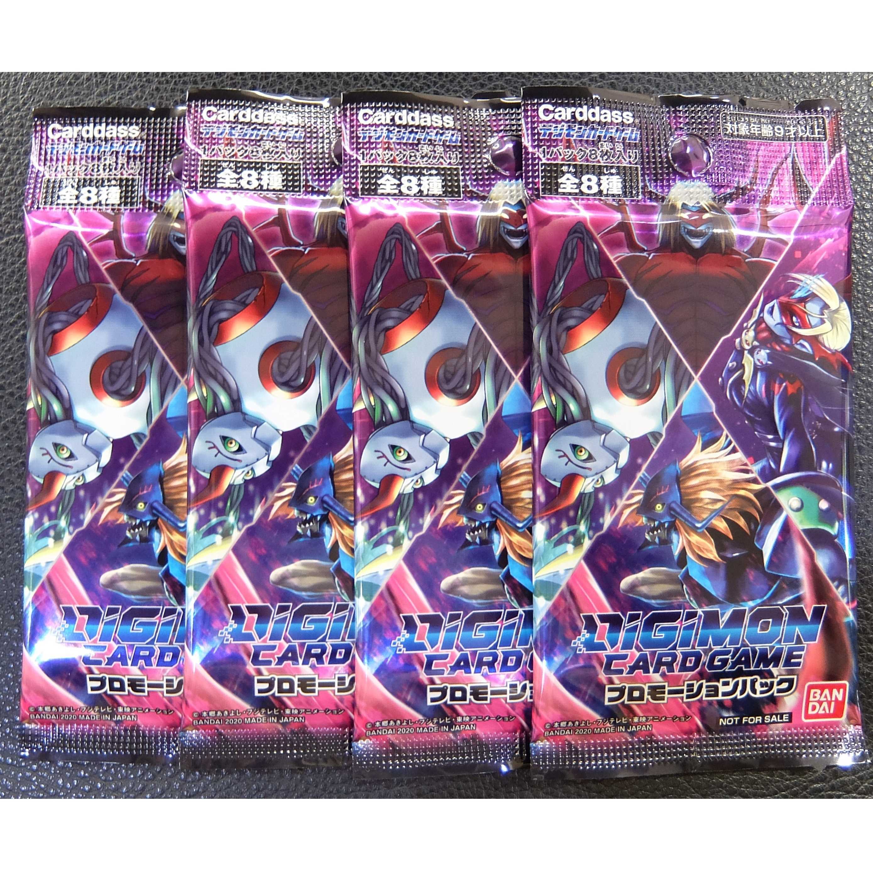 【4パックセット】デジモンカード プロモーションパック 第2弾