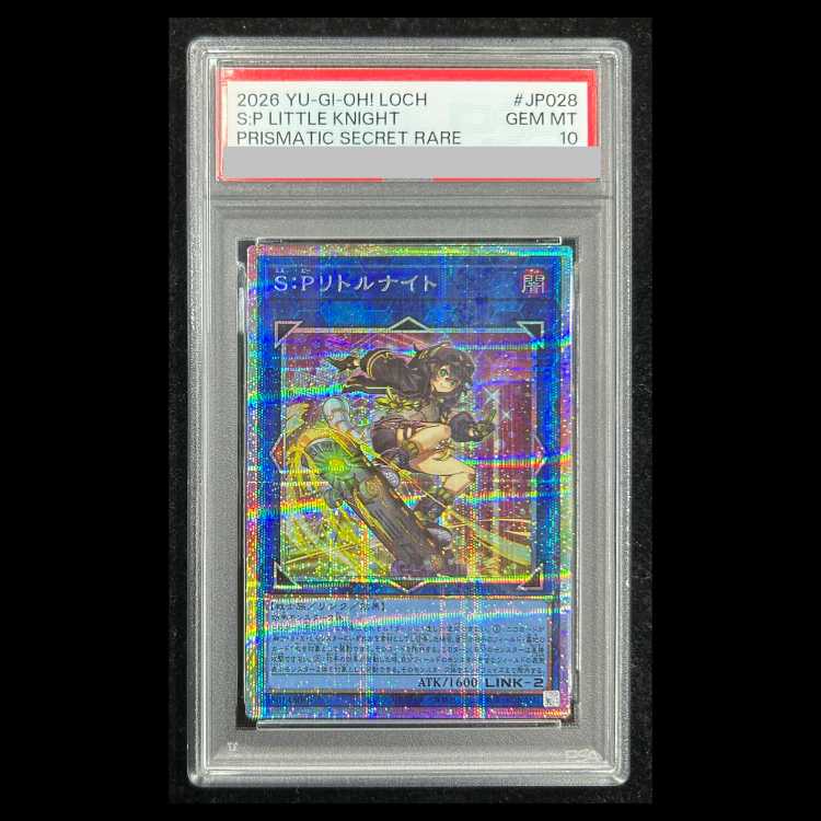 【PSA10】SPリトルナイト (絵違い) [プリズマ] {LOCH-JP028} 1枚