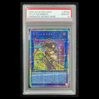 【PSA10】SPリトルナイト (絵違い) [プリズマ] {LOCH-JP028} 1枚