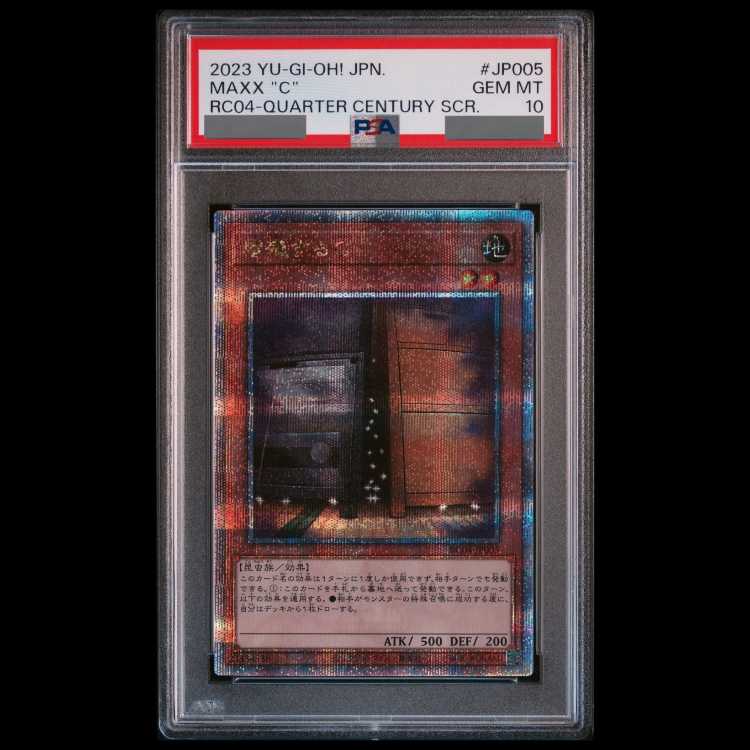 【PSA10】増殖するG [25th] {RC04-JP005} 1枚