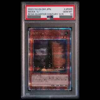 【PSA10】増殖するG [25th] {RC04-JP005} 1枚