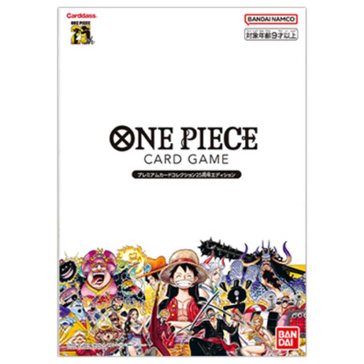 プレミアムカードコレクション25周年エディション 3BOX