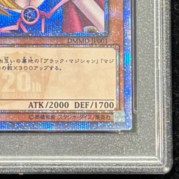 【PSA10】ブラックマジシャンガール [20th] {DMMD-JP001} 1枚