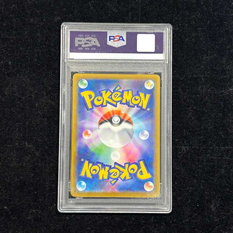 【PSA10】 ピカチュウV 《25th》 {001/015} [S8a-G/25th ANNIVERSARY GOLDEN BOX] [SS] 1枚