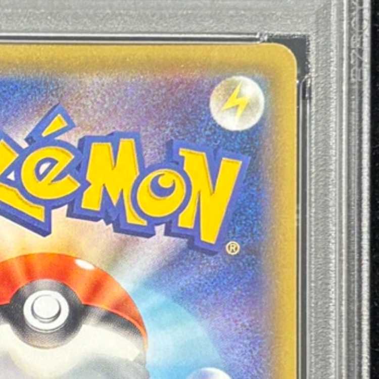[PSA10] Alola Friends 《Limited Collection: Master Battle Set》 (Promo) {401/SM-P} [SM] 1枚