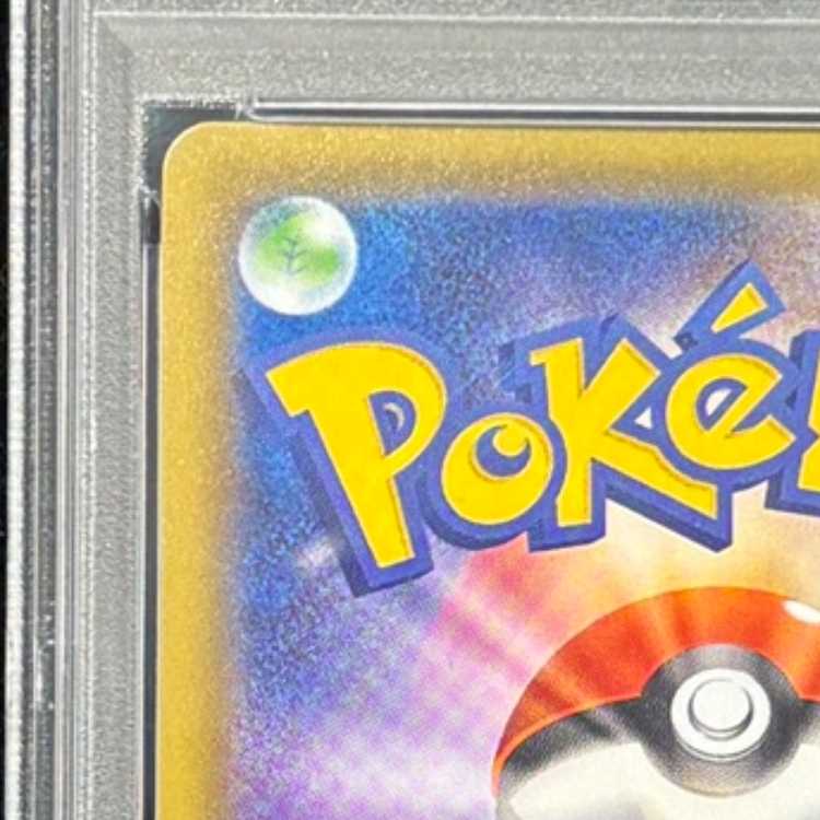 [PSA10] Alola Friends 《Limited Collection: Master Battle Set》 (Promo) {401/SM-P} [SM] 1枚