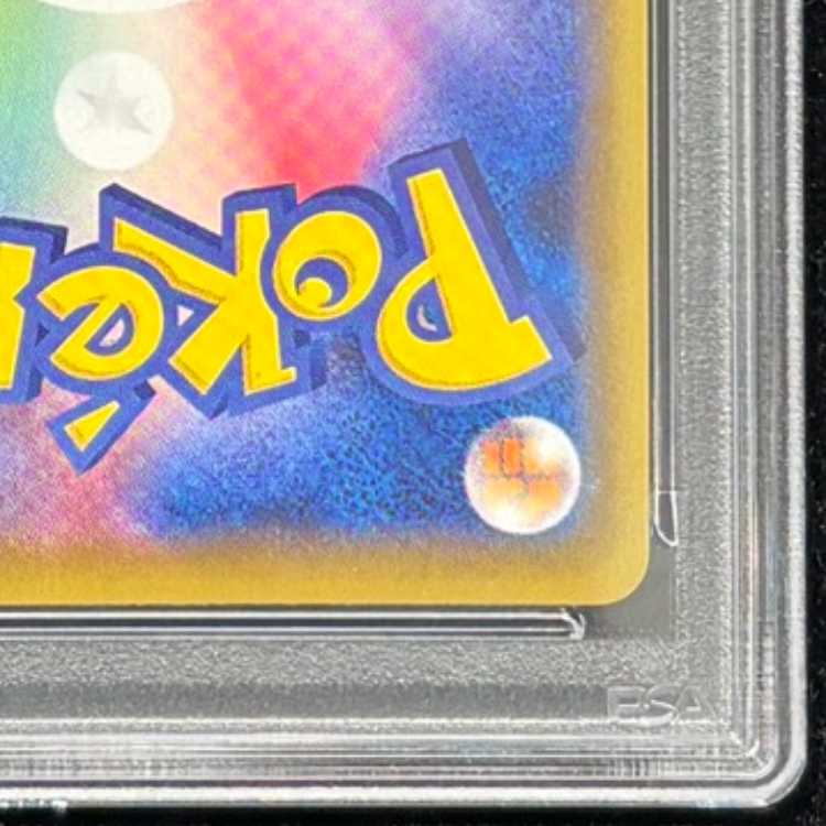 [PSA10] Alola Friends 《Limited Collection: Master Battle Set》 (Promo) {401/SM-P} [SM] 1枚