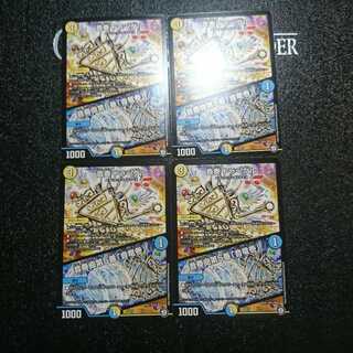 音奏 トラークル｜音奏曲第5番「音竜巻」