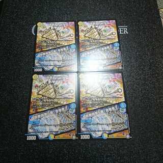 音奏 トラークル｜音奏曲第5番「音竜巻」