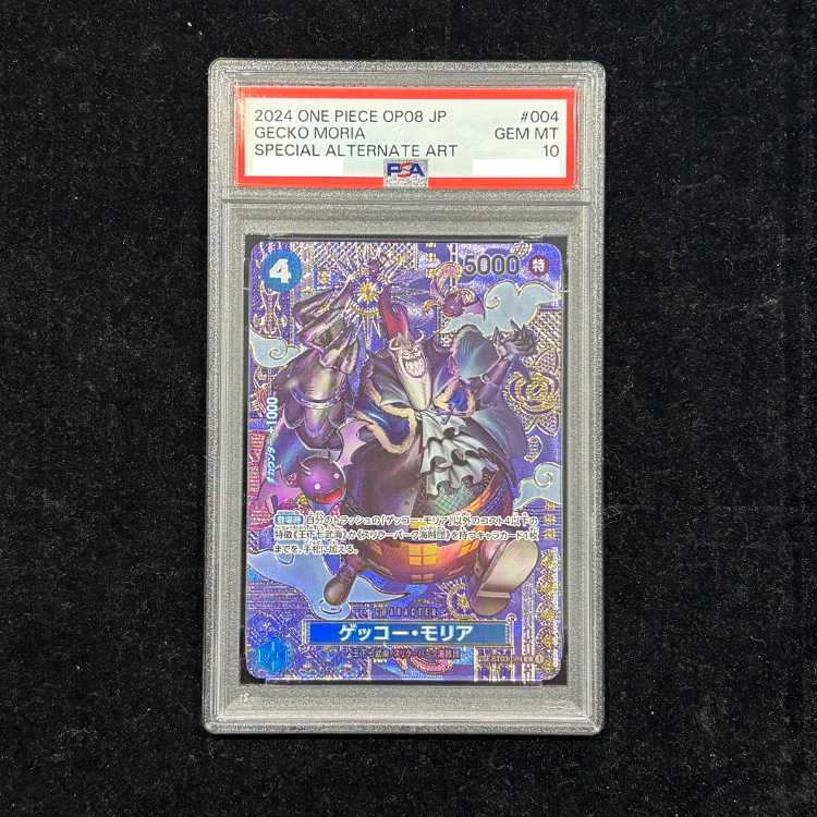 【PSA10】 ゲッコー･モリア (パラレル/OP08) [SP] {ST03-004} 1枚