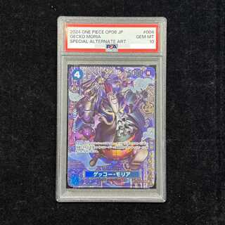 【PSA10】 ゲッコー･モリア (パラレル/OP08) [SP] {ST03-004} 1枚