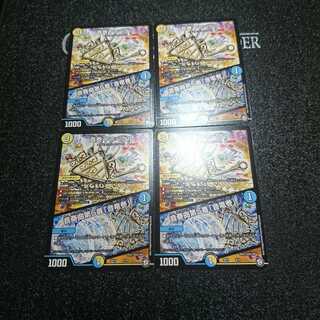 Oto-playing Trakl｜Oto-playing No.5 "Oto-tornado