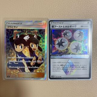 評価30記念! ✮フウとランsr 超ブーストエネルギー