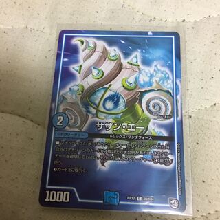 サザン・エー U