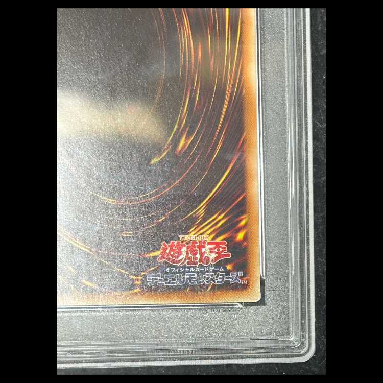 【PSA10】青眼の白龍 [ホログラフィック] {TRC1-JP000} 1枚