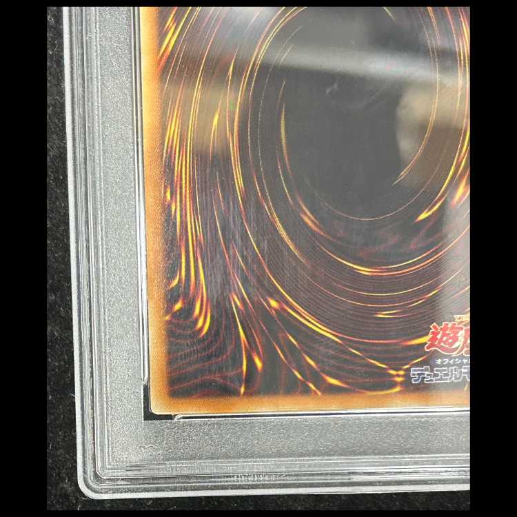 【PSA10】青眼の白龍 [ホログラフィック] {TRC1-JP000} 1枚