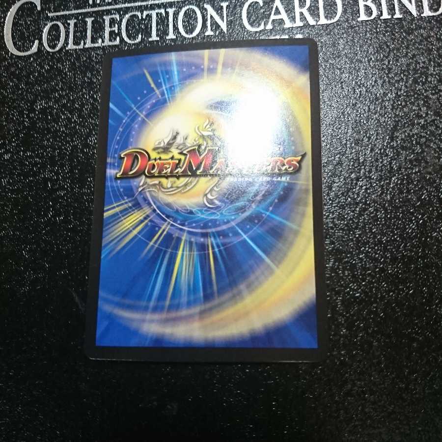 光牙忍ハヤブサマル