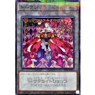 トークン(M∀LICEQHEARTSOFCRYPTER)【ノーマルパラレル】{SSTK-JP021}《トークン》 1枚
