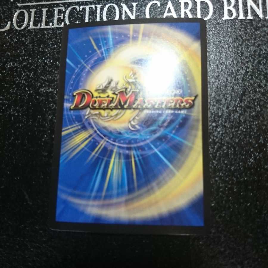 光牙忍ハヤブサマル