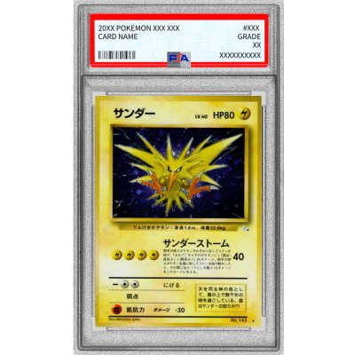 〔PSA10鑑定済〕サンダー LV.40【★】{旧裏} 1枚