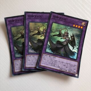 旧神ヌトス SR 3枚