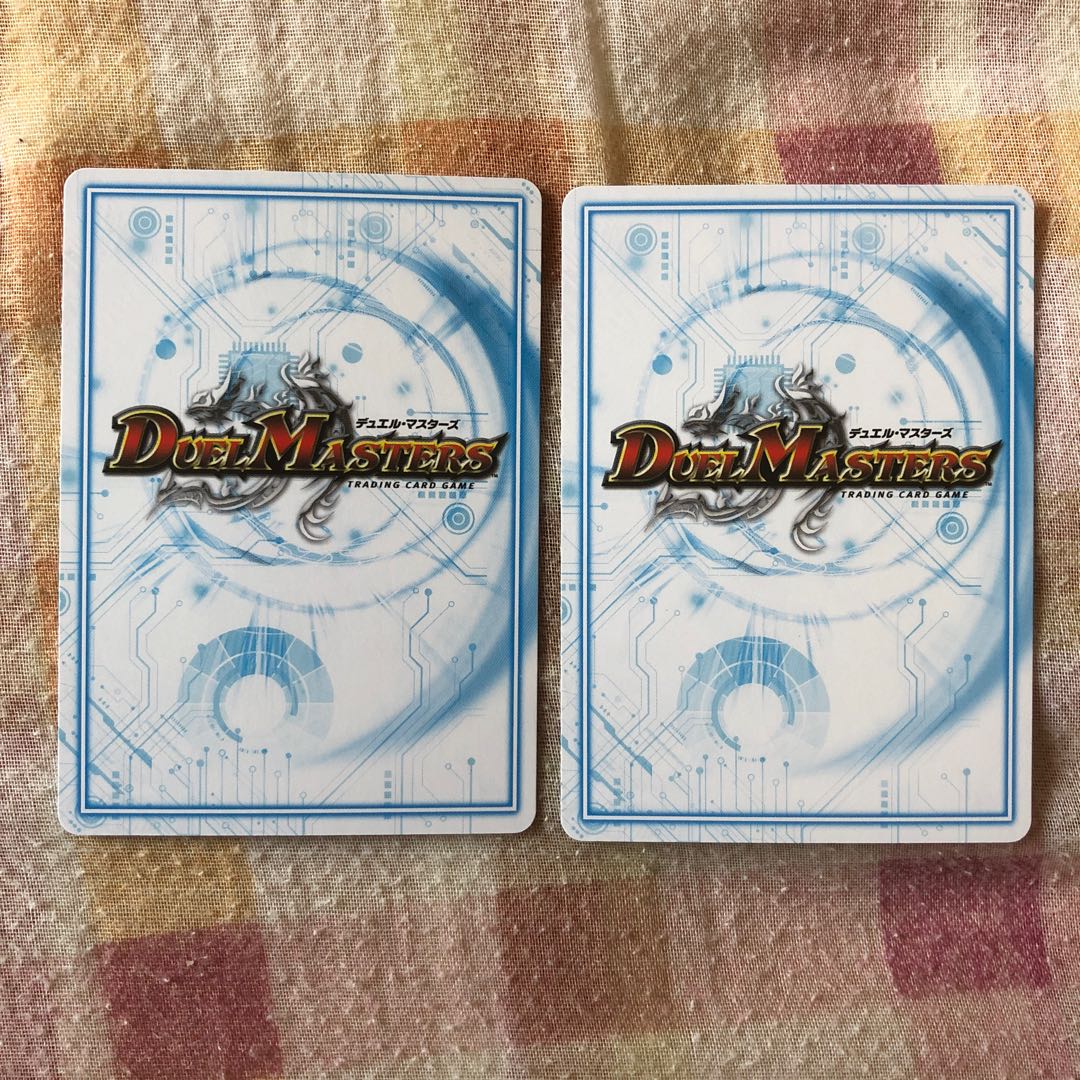 バルバルバルチュー