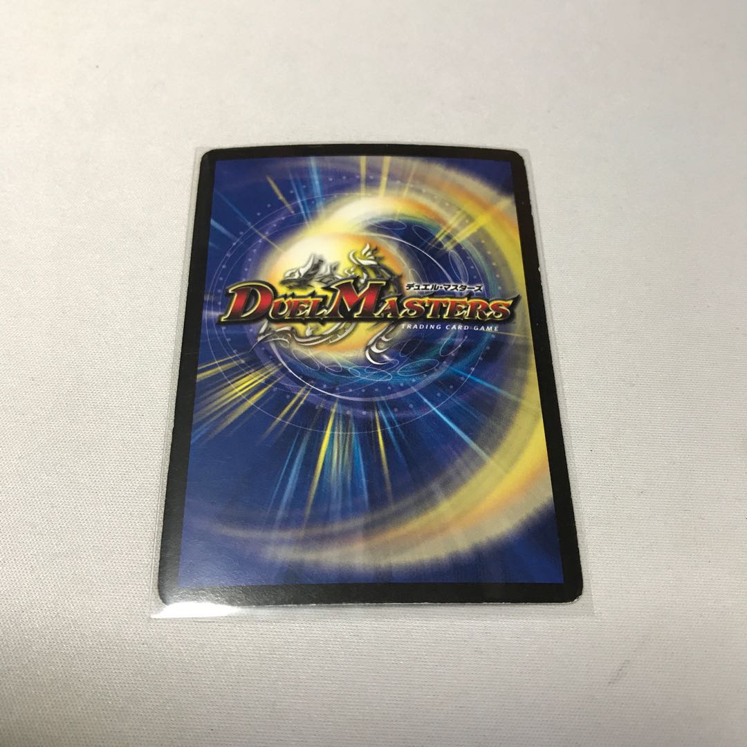 クリスタル・ジャベリン　3枚