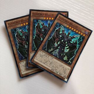 D-HERO Bloo-D SR 3枚