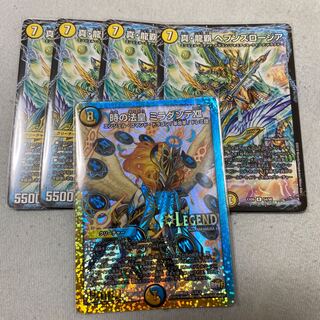 超特価！！ロージアセット専用品