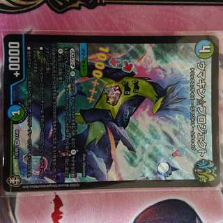 ウマキン☆プロジェクト