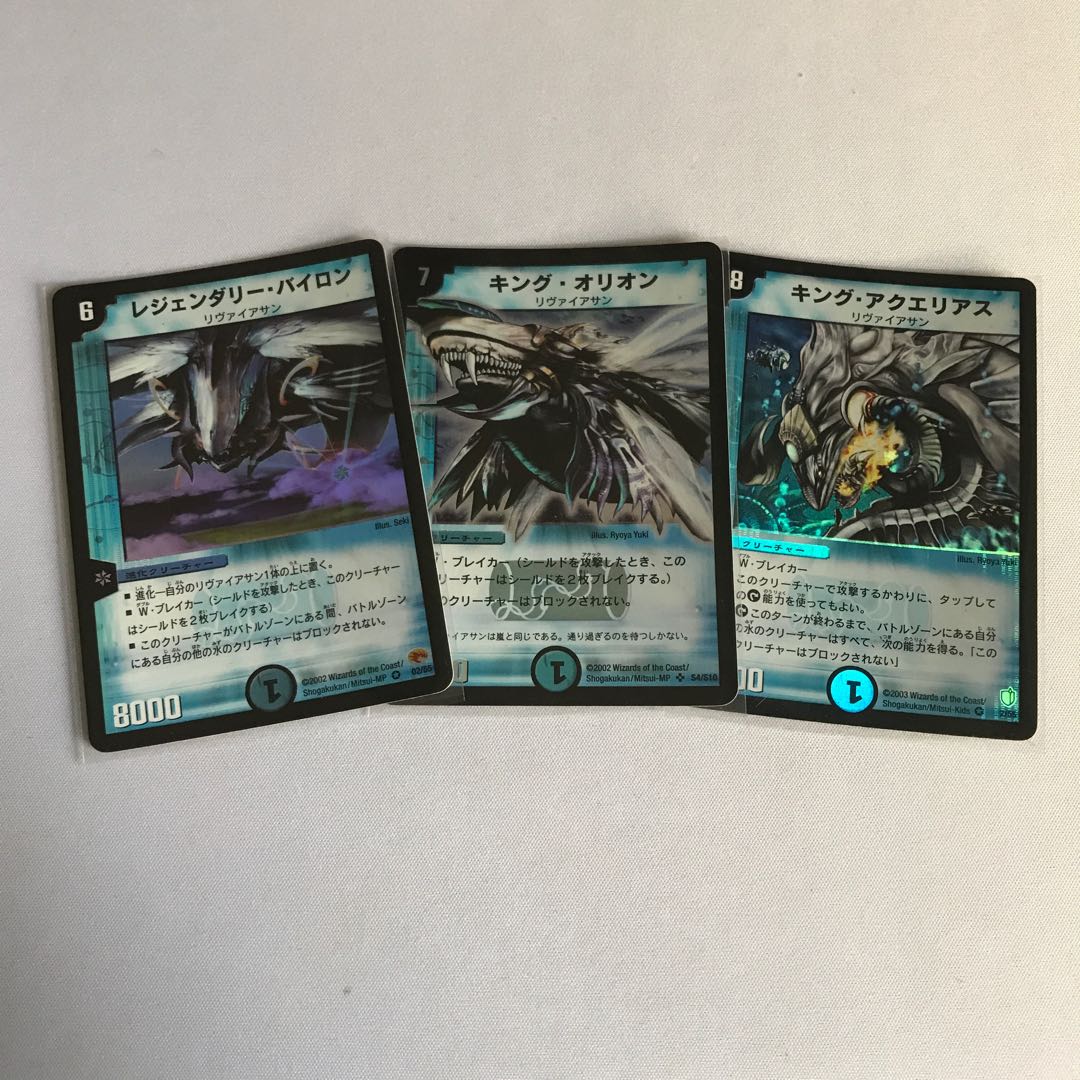 キング・オリオン　おまけ