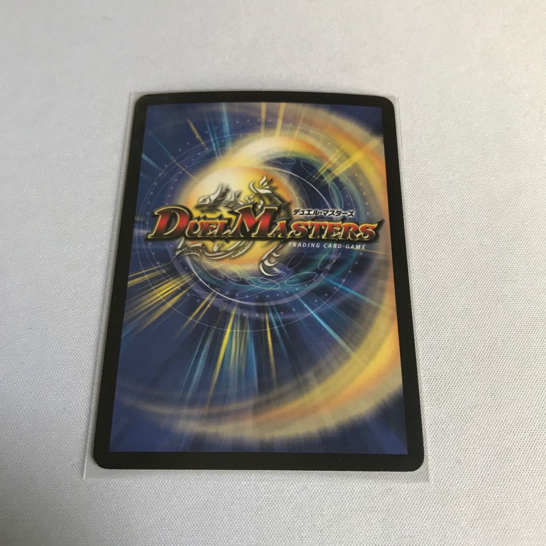 キング・オリオン　おまけ