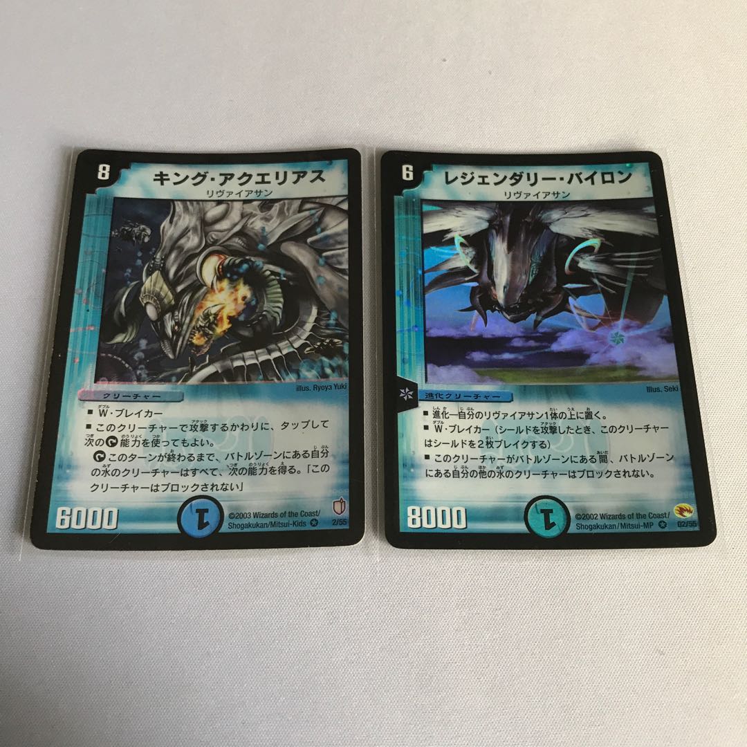 キング・オリオン　おまけ