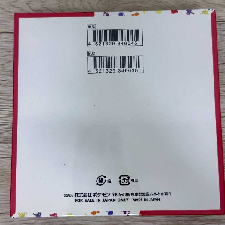 ポケモンカードゲーム スカーレット&バイオレット 強化拡張パック ポケモンカード151 BOX シュリンク付き 1BOX