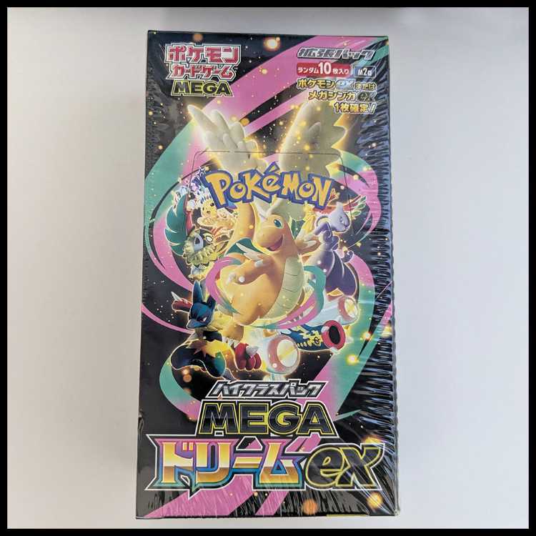 High Class Pack MEGA Dream ex - Unopened Box 1BOX