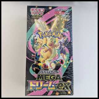 High Class Pack MEGA Dream ex - Unopened Box  1BOX