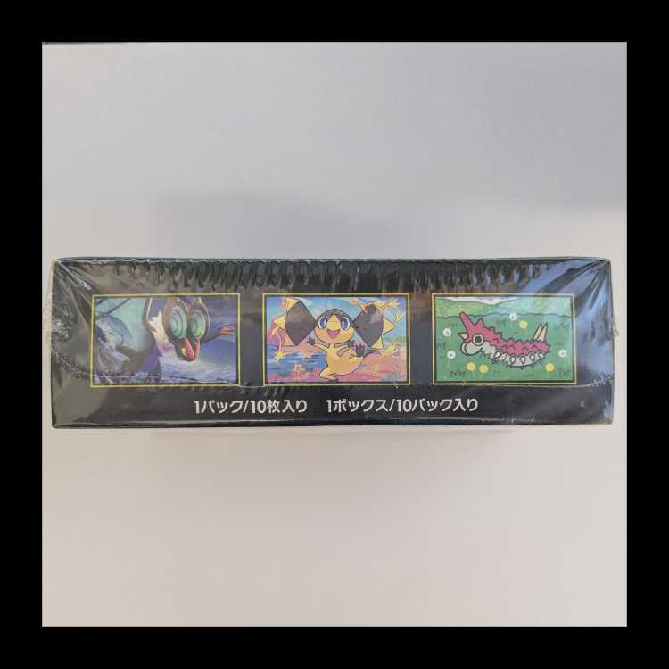 High Class Pack MEGA Dream ex - Unopened Box 1BOX
